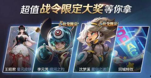 伽罗王者爆料最新皮肤图片,神秘图鉴曝光，华丽变身引期待