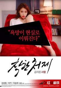 剧情好看的的AV,一部剧情高潮迭起的AV佳作